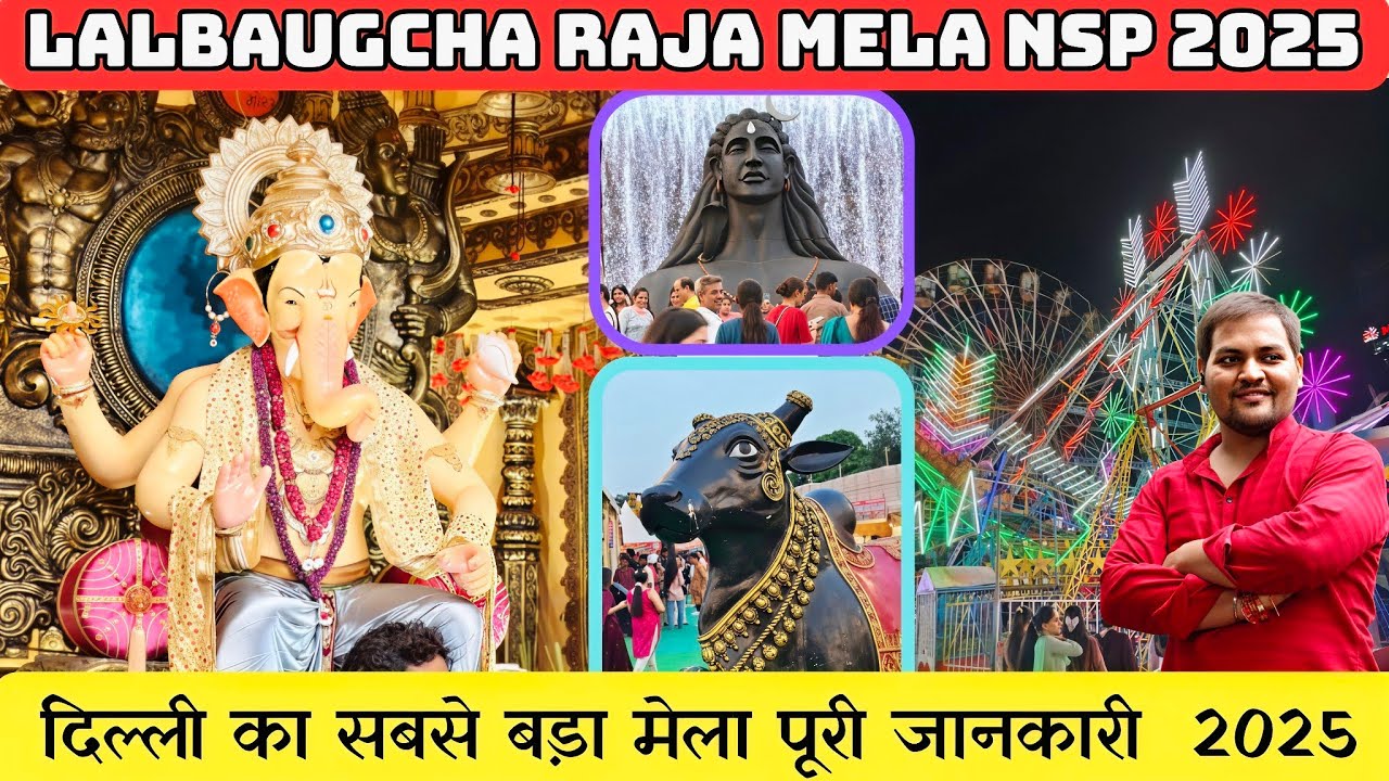 Lal bagh ka raja Delhi NSP Mela 2025 - lalbaugcha raja delhi ...