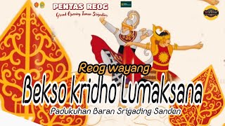 REOG WAYANG • BEKSO KRIDHO LUMAKSONO BARAN • LIVE TAMAN SRIGADING