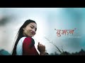 Bujhana  surya shyangden  new nepali song 2022  manisha magar female uddhav gurung male