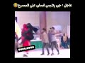 جن يتلبس انسان على المسرح