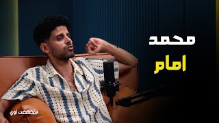 فضفضت أوي لما الزعيم يقولك قوم تف على وشك وتعال.. حكايات حمدي الميرغني مع عادل إمام.