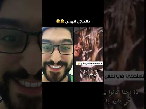 بالحلال