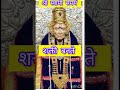 #swami motivational video #swami nirupan #swami bodh