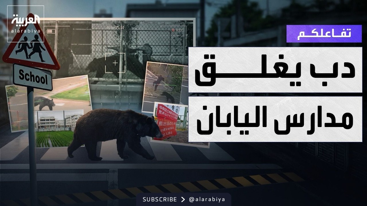 ������� | �� ����� ������� �� 100 ����� �� �������
 - نشر قبل 13 دقيقة