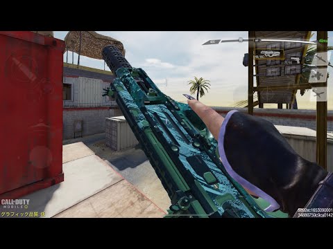 Cordite「夢物語」【codモバイル】【最強武器】【カスタム紹介有り】【感度概要欄】【ゲーム実況】