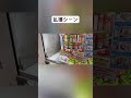 【乱獲】コアラのマーチ乱獲してみたwww #ゲームセンター #ufoキャッチャー #shorts
