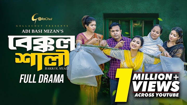 Bakkol Shali। বেক্কল শালী। Bangla Natok 2024। Tonmoy Sohel। Manoshi Prokrity। Adi Basi Mizan #natok