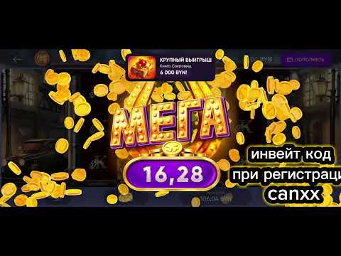 Отримайте професійну підтримку в онлайн казино - грайте за допомогою Bбет