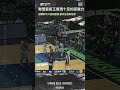 【籃板王秀一手AND1👏】威廉斯 Highlights🥇｜Regular Season GAME28 台啤永豐雲豹 vs. 高雄全家海神