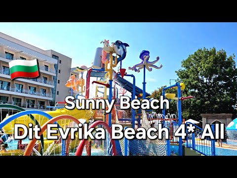 🇧🇬Sunny Beach Bulgaria.Hotel Dit Evrika Beach 4*All.Лучший отель первой береговой линии.Всё Включено