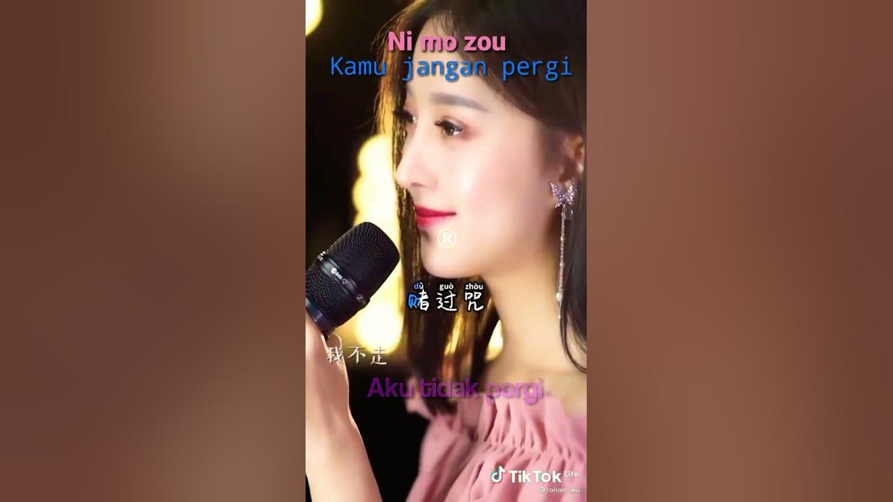 No mo zou клип. Ni mo zou перевод. Ni mo zou песня. Группа 你 莫 走 слушать. Ni mo zou.