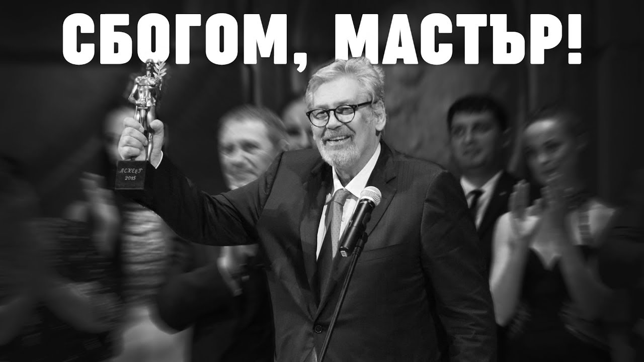 Мазам жок перевод Мазам жок перевод