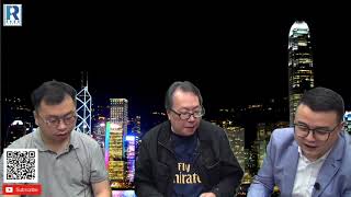 《錢錢錢打到嚟》20200508 Part 2/5 : 中美再談判，5G股，阿里巴巴