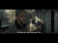 Senkronik Türkçe Altyazılı Fragman