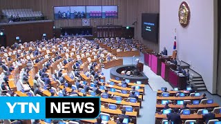 패스트트랙 법안 본회의 D-2...긴장 고조 / YTN