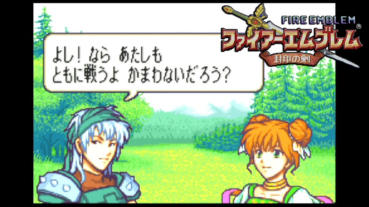 Gba攻略 ファイアーエムブレム 封印の剣 11章 02 北 西方の勇者 Youtube