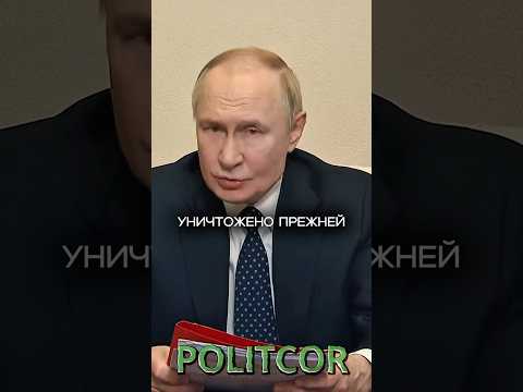 Путин про разговор с Трампом / 👆🏻ссылка на ТГ в описании канала