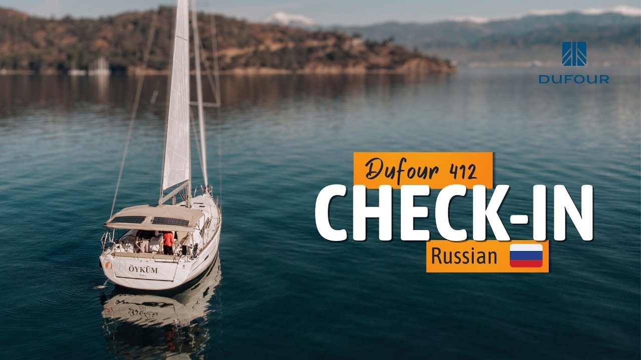 Dufour 412 Check-In Video (Russian)