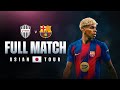 рџ ґ FULL MATCH VISSEL KOBE VS FC BARCELONA ASIAN TOUR 2025 рџ вќ пёЏ рџ ґ FULL MATCH VISSEL KOBE VS FC BARCELONA ASIAN TOUR 2025 рџ вќ пёЏ