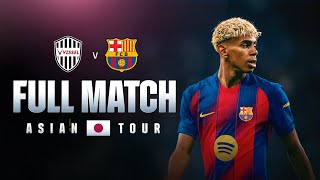 Download Lagu 🔴 EXCLUSIVE LIVESTREAM: VISSEL KOBE VS FC BARCELONA | ASIAN TOUR 2025 💙❤️ MP3 Download Lagu 🔴 EXCLUSIVE LIVESTREAM: VISSEL KOBE VS FC BARCELONA | ASIAN TOUR 2025 💙❤️ MP3