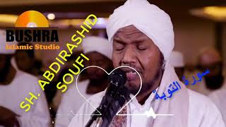 Surah At-Tawbah |سورة التوبة|Beautiful Quran Recitaion in 2020 ||Sheikh Abdi Rashid Sh Ali Sufi