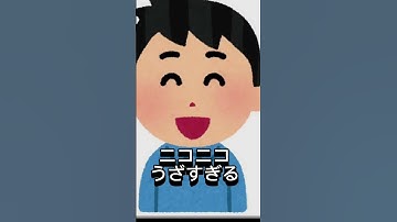 Thumbnail of 面白い歌 #バズれ  #小学生 #面白い動画 #面白い歌