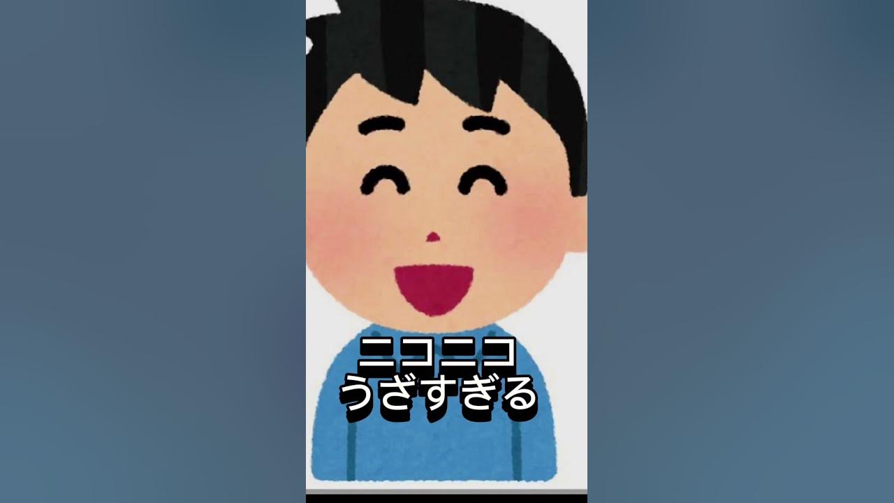 面白い歌 #バズれ  #小学生 #面白い動画 #面白い歌
