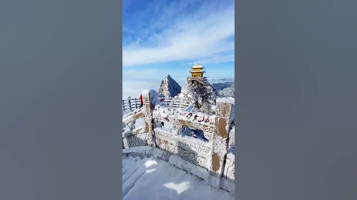 Snow Scenery of Laojun Mountain in Luoyang City - DayDayNews