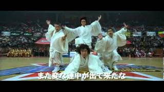 Фильм Баскетбол в стиле Кунг-Фу (лучший трейлер 2008)