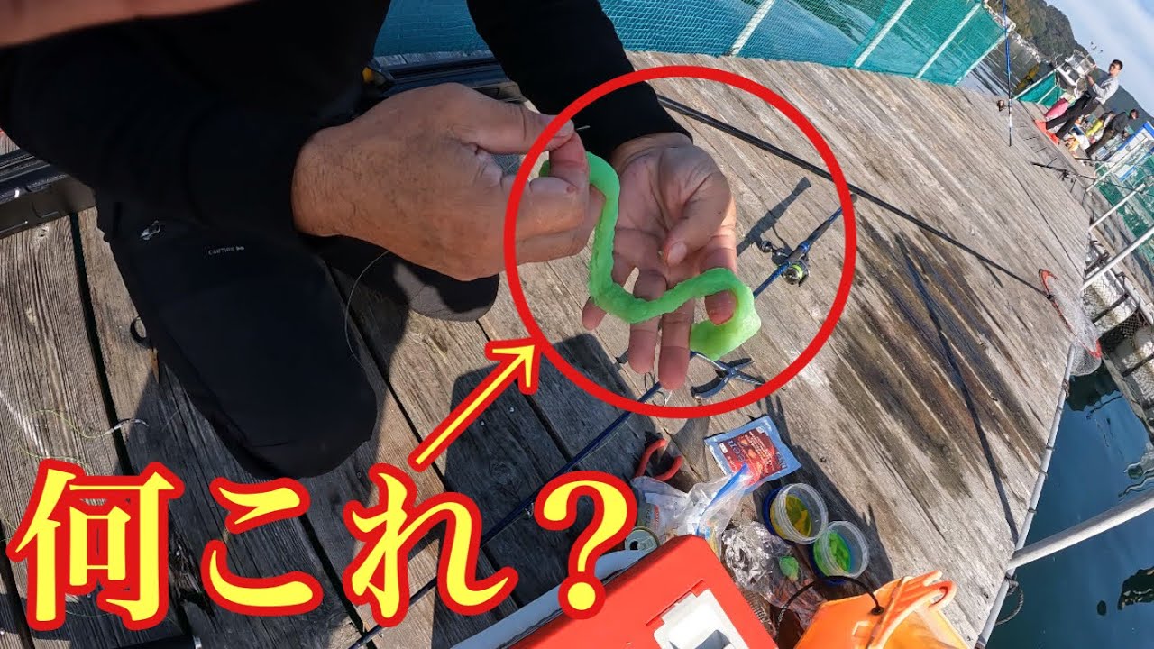 We asked an expert at offshore fishing ponds to share his secret