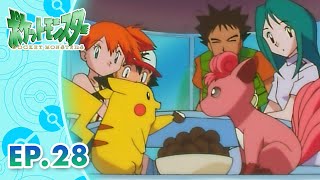 Pokémon the Series: The Beginning | EP. 28 | Vulpix dan Pertarungan Breeder! | Pokémon Indonesia
