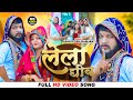     ashutosh ranjan  feat suraj maddhesiya  kriti raj  comedy bhojpuri song