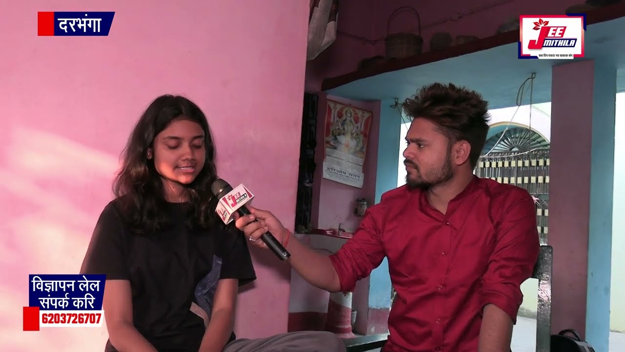 दरभंगाक हरिनगर मे घटनाक 29 दिन के बाद भेल नमहर खुलासा?@jeemithila 