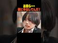 離れろ！#最弱無敗の転校生#ヤンキー#SWIPEDRAMA #ショートドラマ