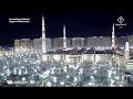      المدينة المنورة بث مباشر     24 7
