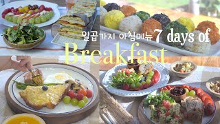 Sub) 7 Days of Breakfast 🥘 Tofu Scramble, Cabbage Egg Sandwich, Panne Soup, Scrambled Burrito.