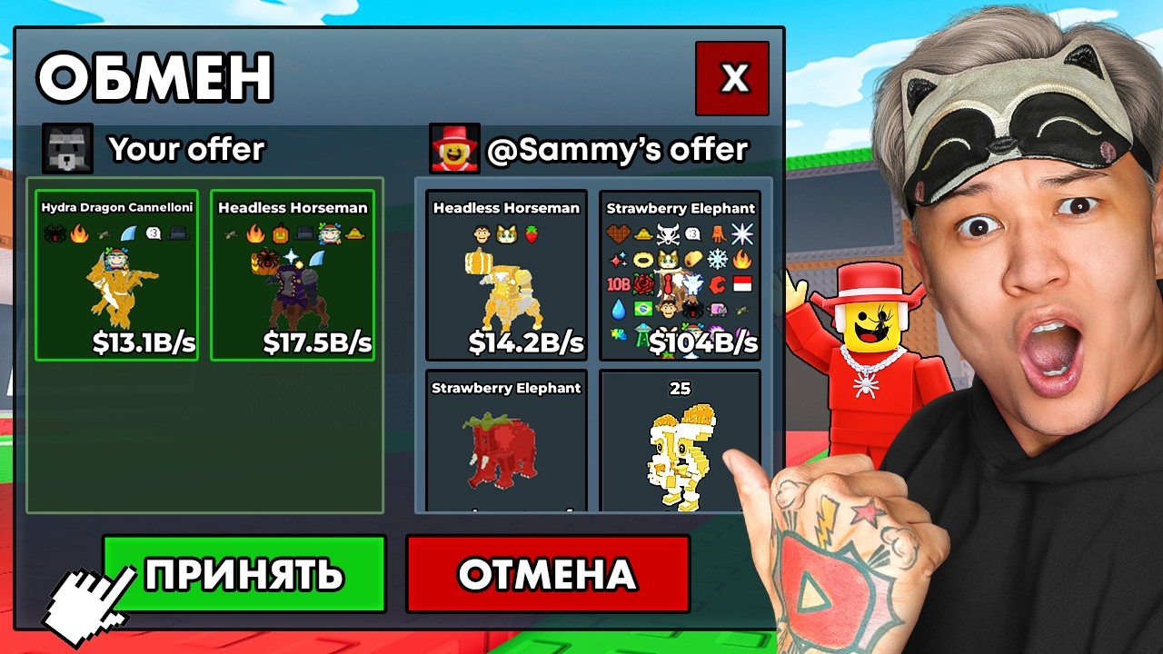 🤯НАЧАЛ С НУЛЯ, НО Я ТРЕЙЖУСЬ С АДМИНОМ SAMMY в Steal a Brainrot!