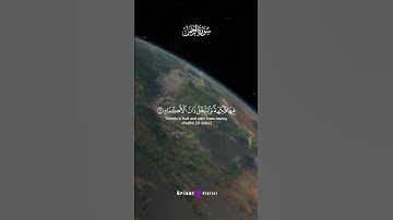 سورة الرحمن   تلاوة خاشعة بصوت القارئ محمد أحمد حسن   قرآن يريح القلب والروح 🌿✨