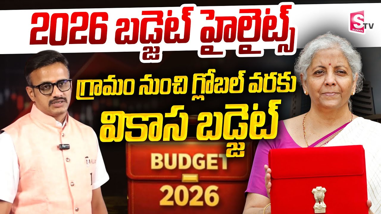 Union Budget 2026–27 | Complete Analysis & Key Highlights | Budget 2026 ...