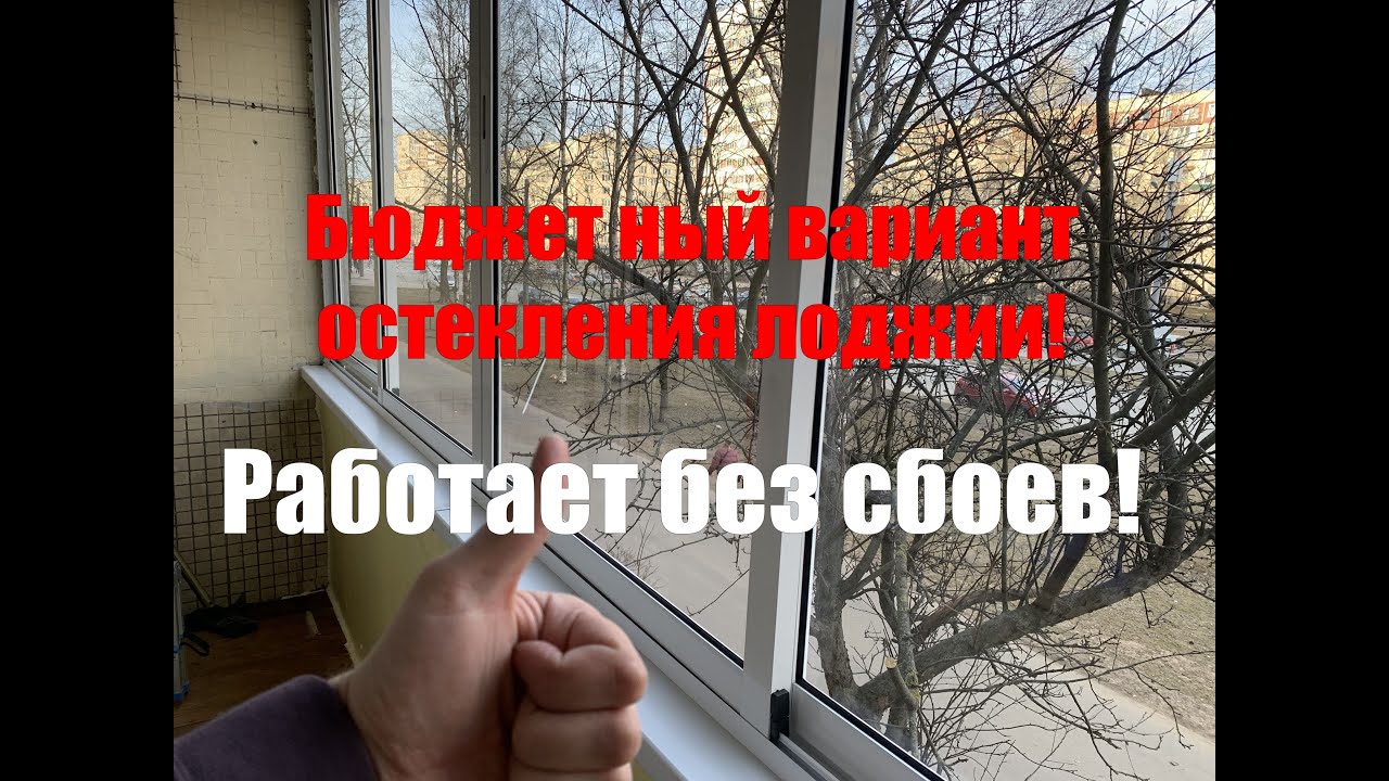 цены, но обшивка балкона