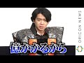 マヂカルラブリー・野田クリスタル、モンハン風ゲーム制作依頼に苦言「なめないでもらいたい」　映画『ブレイブ -群青戦記-』天下人に挑戦イベント