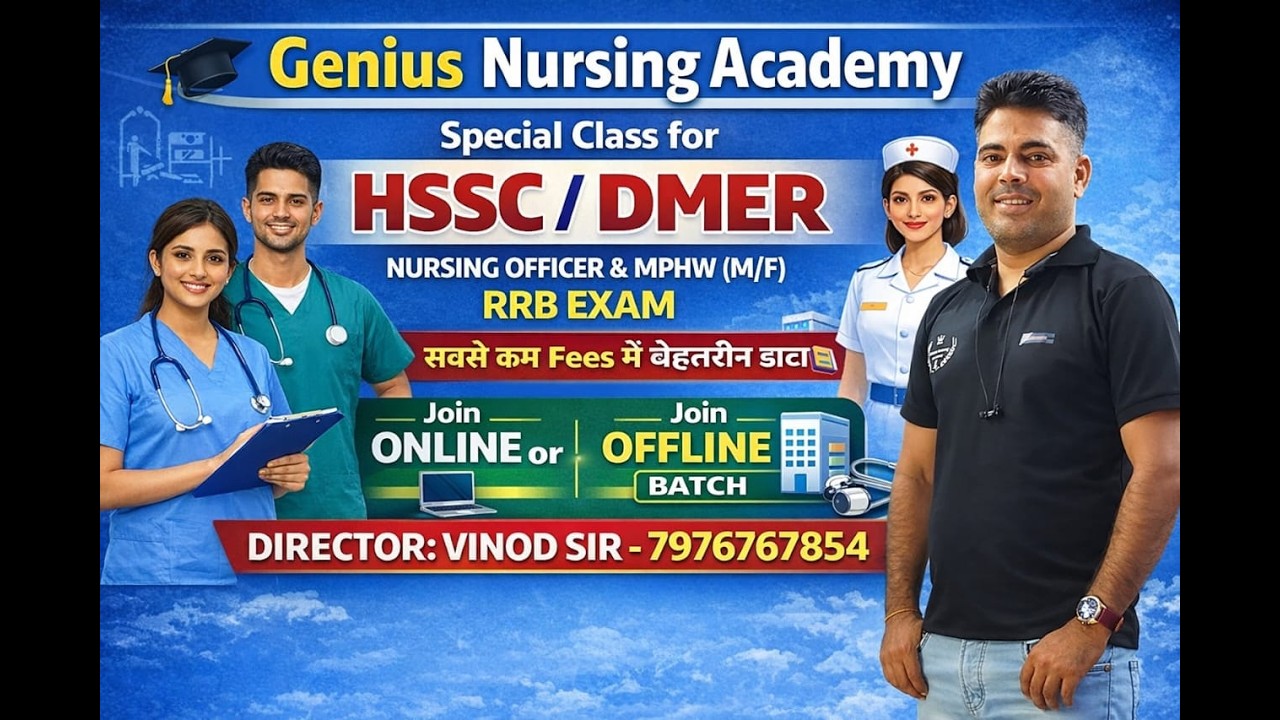 HSSC $ DMER NURSING OFFICER /MPHW (M/F)  SPECIAL CLASS-137#hssc #dmer #rrb #cho #norcet#MPHW#ANM