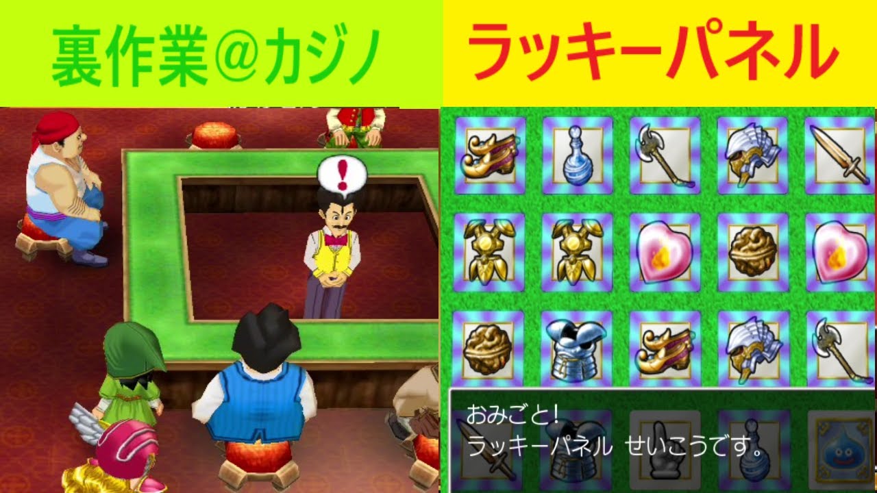 コスタール 100コインスロット ps 攻略 (28) 사진