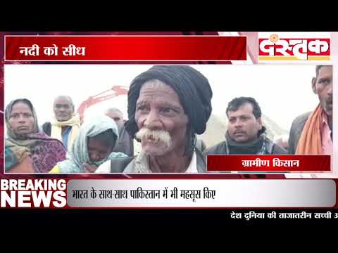 अन्नदाता के फसल,जमीन पर चला जेसीबी नहीं मिला मुआवजा
