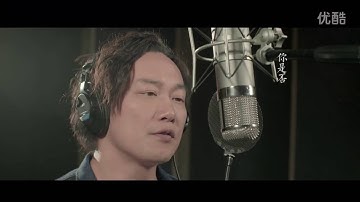 Gặp nhau trong thế giới này (在这个世界相遇)_OST Đại ngư hải đường