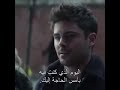 لم تكن بجانبي