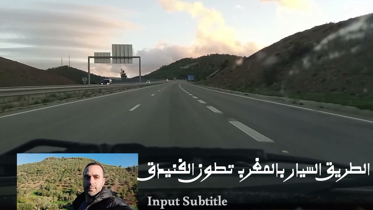 الطريق السيار بالمغرب الفنيدق تطوان الحممة البيضاء 🇲🇦🇲🇦🇲🇦🇲🇦🇲🇦🇵🇸🇵🇸🇵🇸🇵🇸