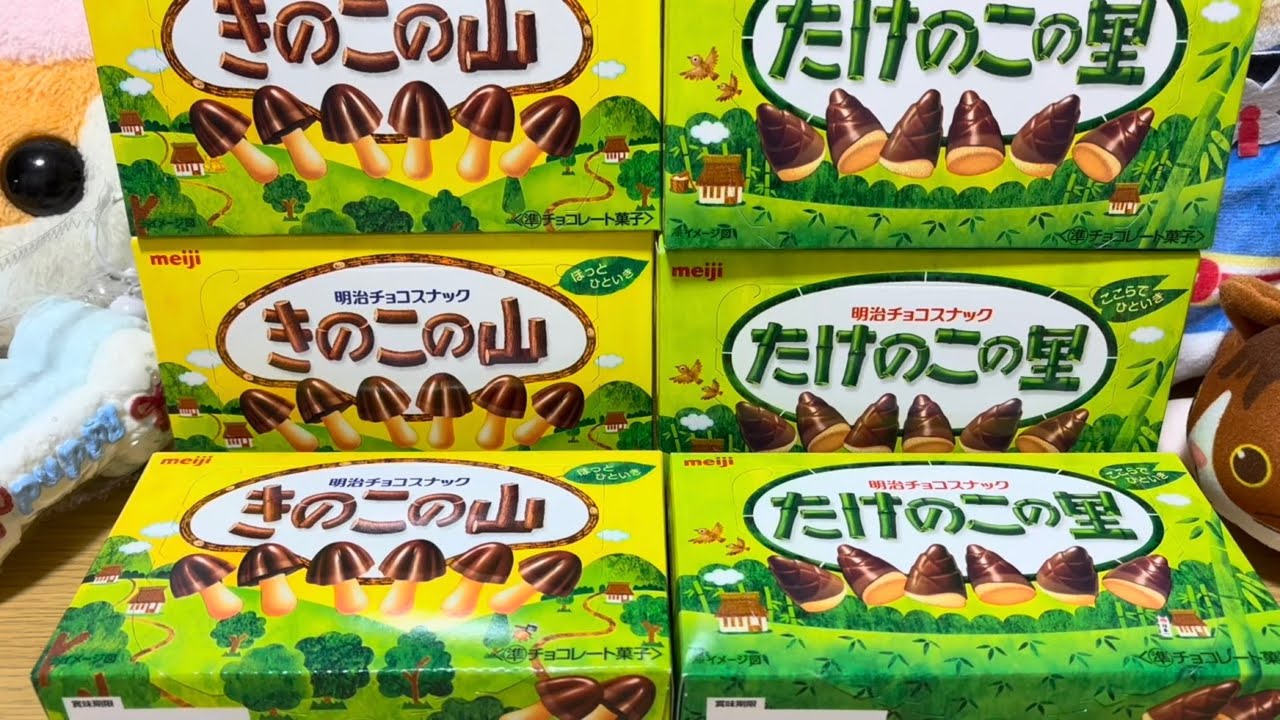 お菓子開封 Japanese snacks unboxing - YouTube