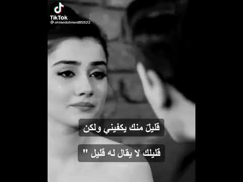 حقك عليا انا اسف يا قلبي خلي بالك من نفسك وابتسمي متنسيش