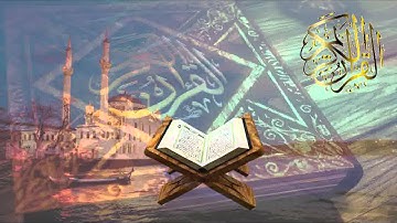 تلاوات | ما تيسر من سورة الذاريات | القاريء الحسن برعيّة